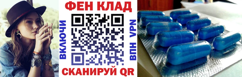 Амфетамин Premium  купить наркотики цена  Мценск 