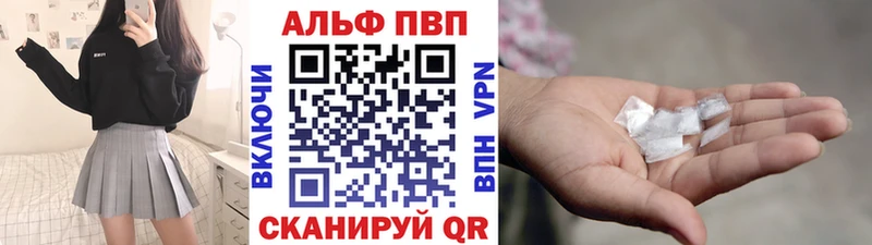 А ПВП мука  Мценск 