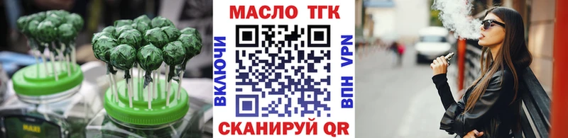 Еда ТГК конопля  наркота  Мценск 