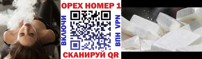 КОКАИН FishScale  где найти наркотики  Мценск 