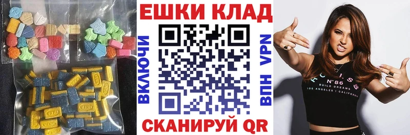 Экстази таблы  где купить наркотик  ссылка на мегу tor  Мценск 