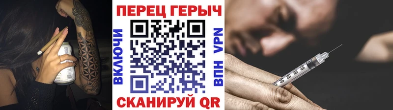 ГЕРОИН белый  Мценск 