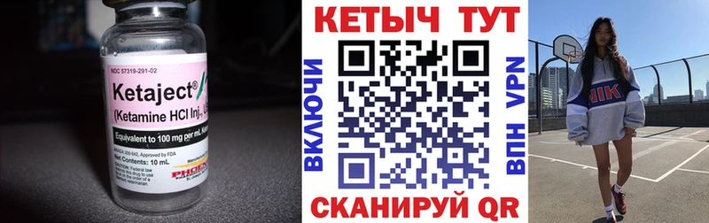 omg онион  Мценск  Кетамин VHQ 