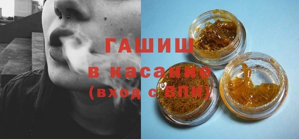 spice Гусь-Хрустальный