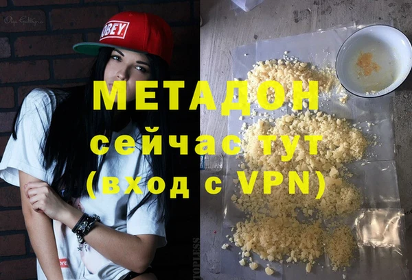 spice Гусь-Хрустальный