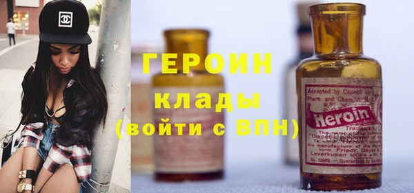 сатива Гусев