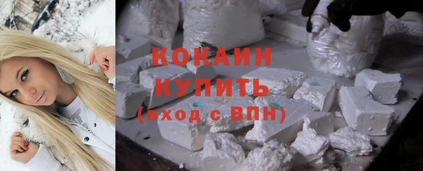 кокс Гусиноозёрск