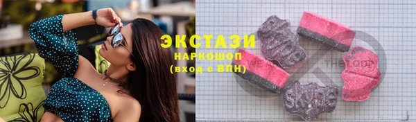 сатива Гусев
