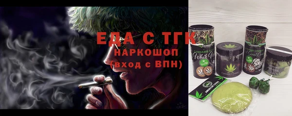 spice Гусь-Хрустальный