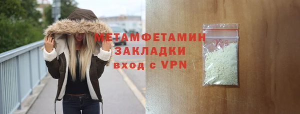кокс Гусиноозёрск