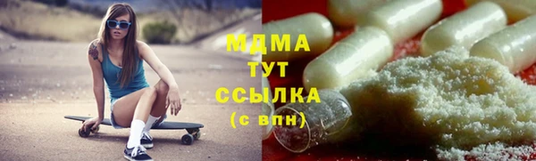 spice Гусь-Хрустальный