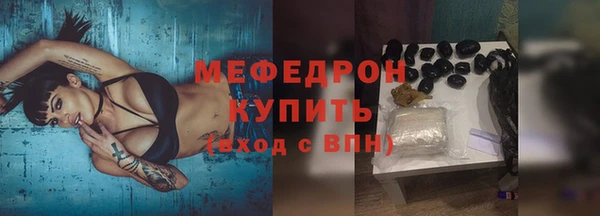 кокс Гусиноозёрск