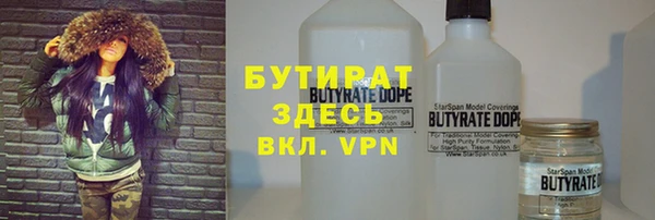 spice Гусь-Хрустальный