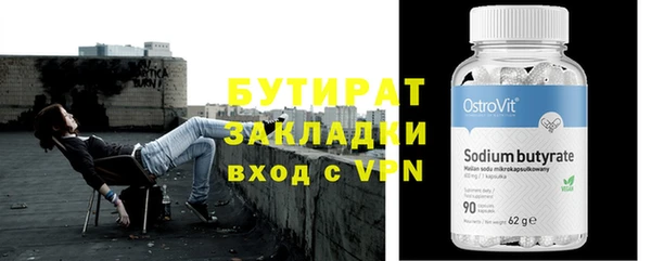метадон Тайга