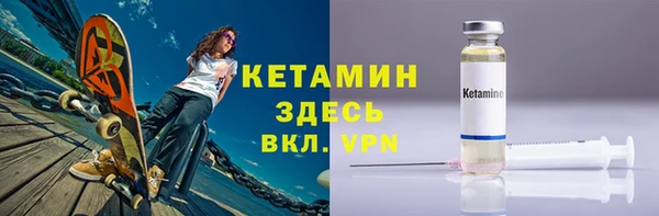 стаф Зарайск