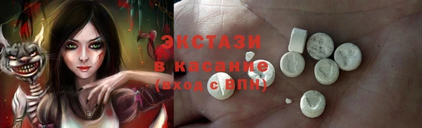 кокс Гусиноозёрск