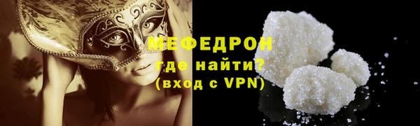 сатива Гусев