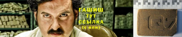 кокс Гусиноозёрск