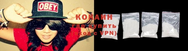 бутик Тавда