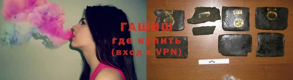 кокс Гусиноозёрск