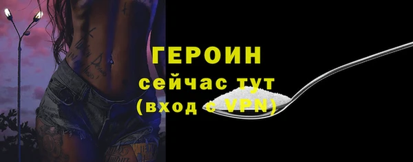 сатива Гусев