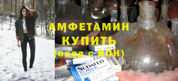 бутик Тавда