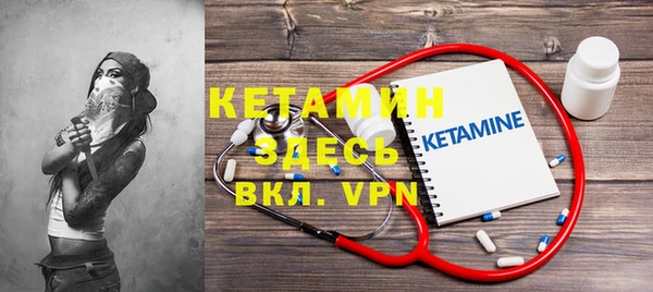 ешки Одинцово