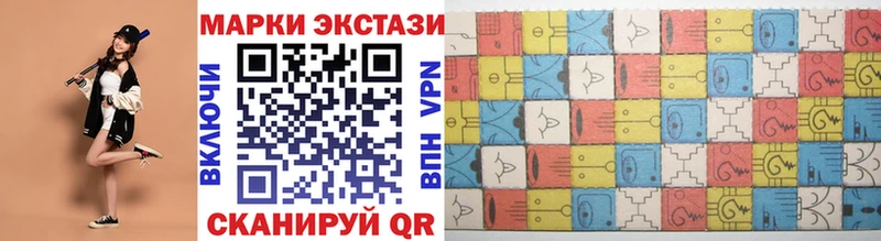 Марки N-bome 1,5мг  Мценск 