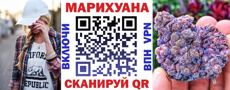 Марихуана планчик  кракен ONION  Мценск 